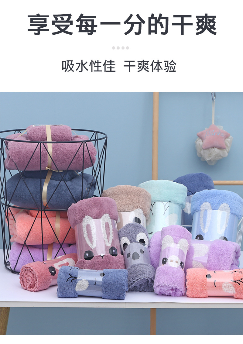 Towel, bath towel, coral fleece mother and child set, soft absorbent, thickened beach towel set, gift, logo manufacturer wholesale pic 9