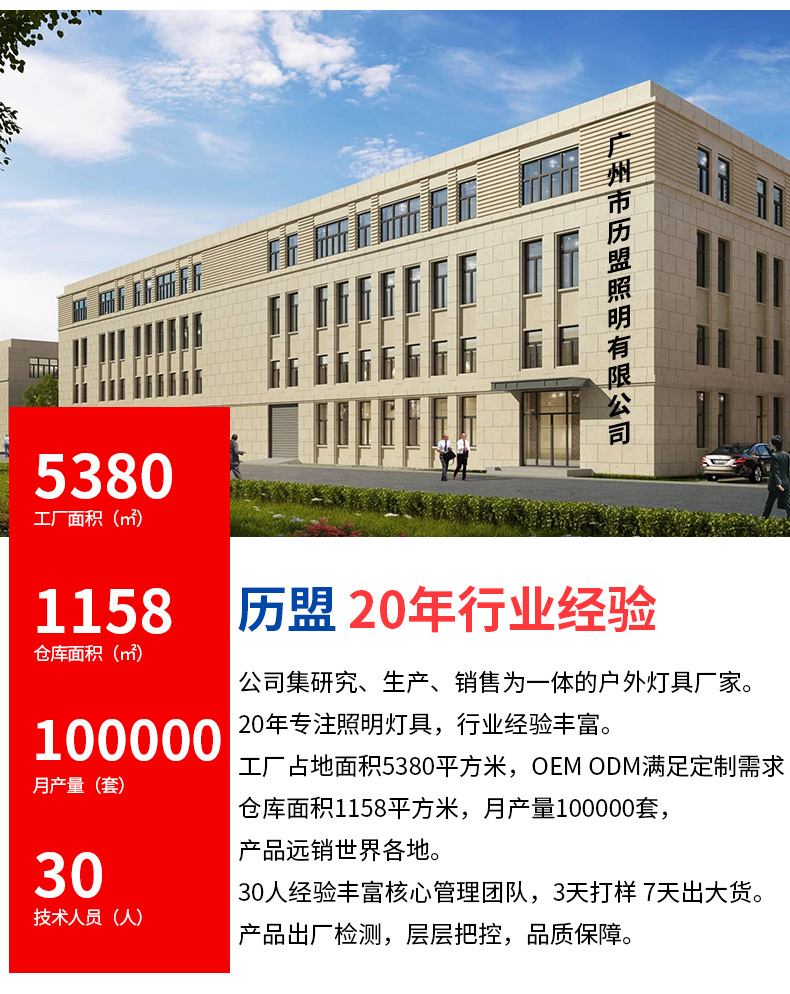 太阳能灯家用客厅过道灯阳台吸顶灯走廊室外照明灯太阳能吸顶灯详情7