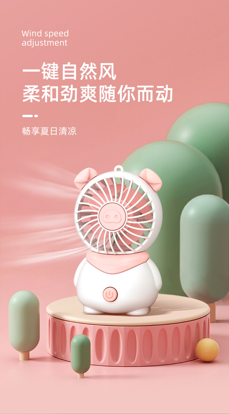 Cross-border Summer 2023 Cool Mini Desktop, Convenient handheld USB charging, cute little Pig fan gift pic 6