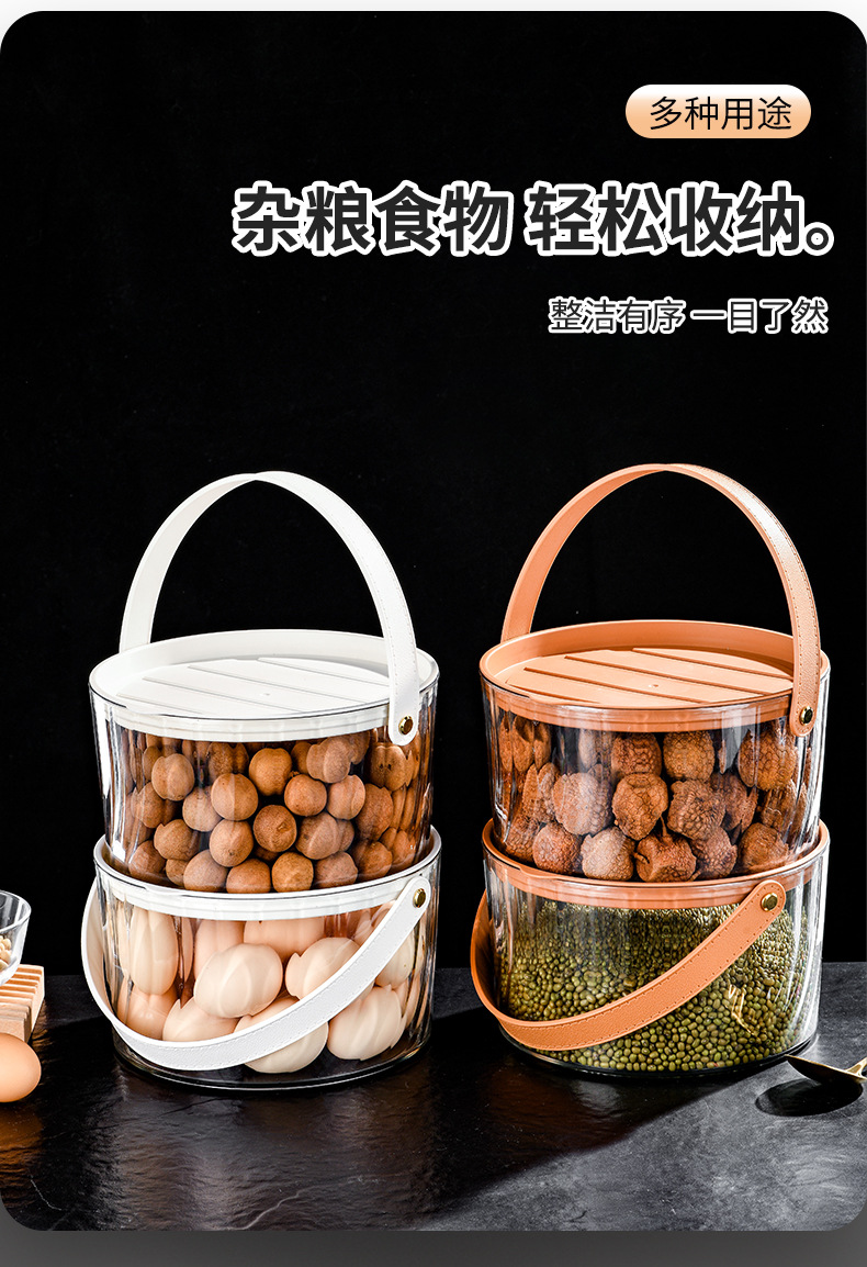 Transparent grain jar, household kitchen sealed rice bucket with lid, storage bucket, light luxury portable leather hand-held picnic basket pic 3