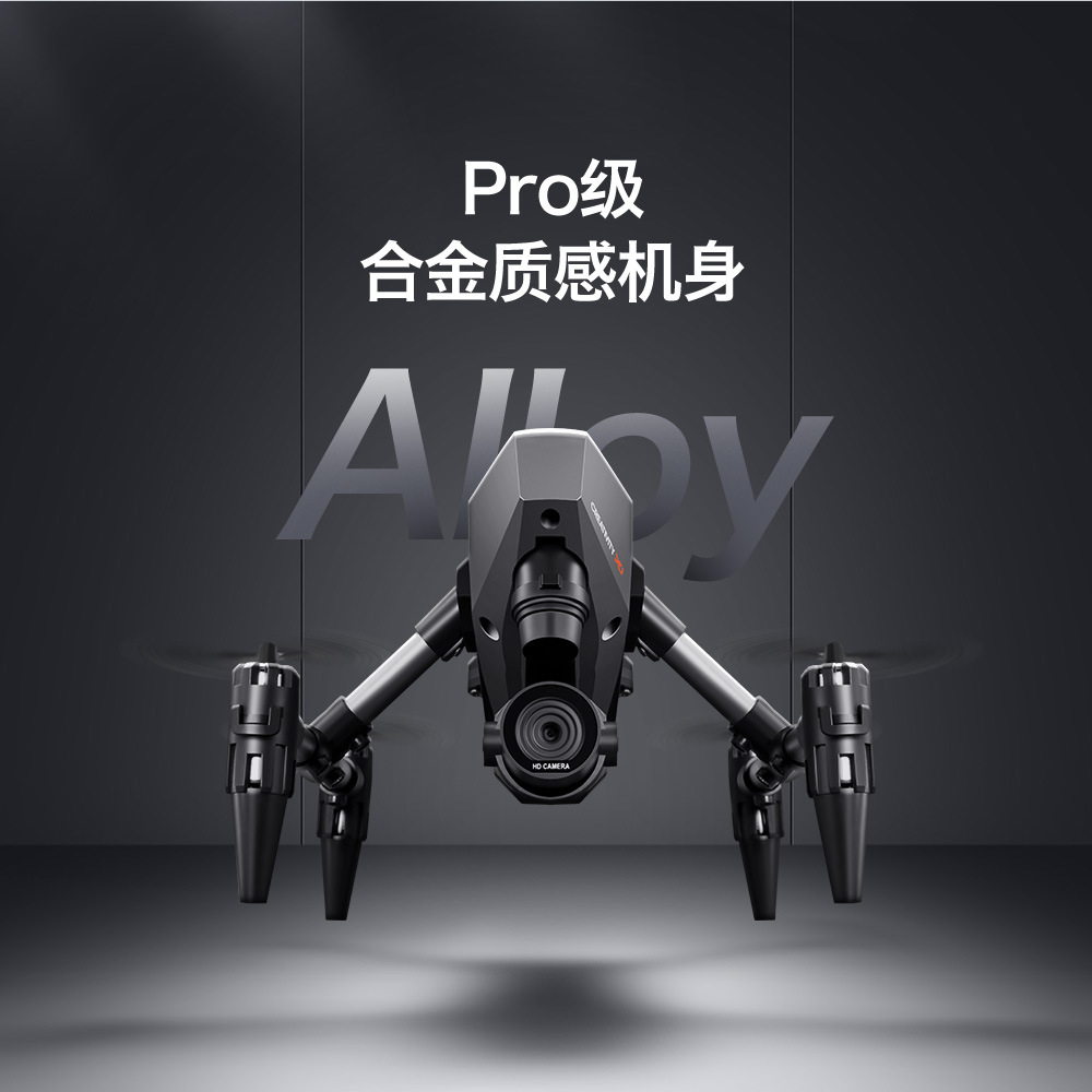 迷你无人XD1航拍四轴飞行器跨境遥控玩具飞机光流定高合金drone详情11