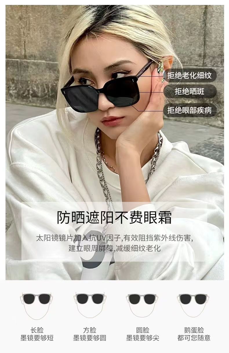 In 2024, the best-selling gm sunglasses for women exude a sense of high-end fashion with square frames. These sunglasses are popular on the streets and offer UV protection pic 12