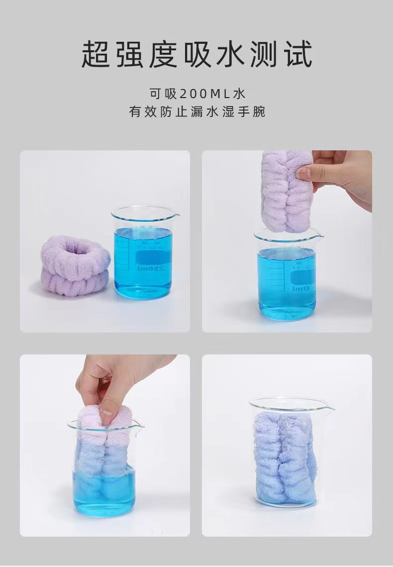 洗脸手腕带防溅水洗漱袖口防湿神器吸汗袖擦汗运动发带毛绒发圈详情18
