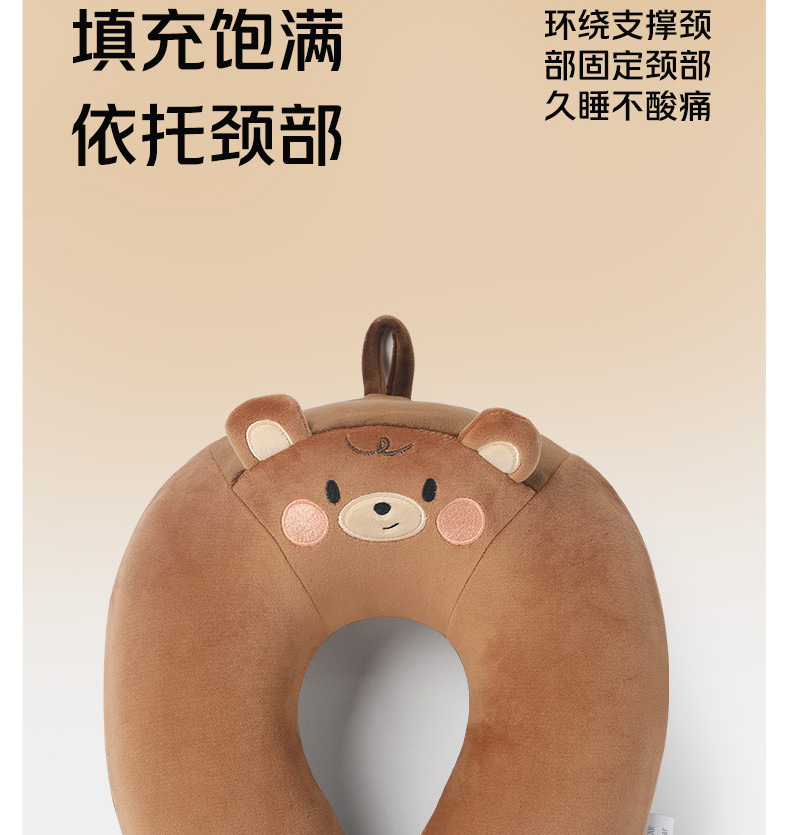 卡通记忆棉u型枕办公室午睡枕头户外旅行便携枕头氨纶超柔护颈枕详情10