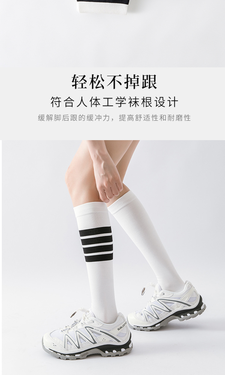 黑白鸳鸯运动肌能压力袜秋速干透气女袜跑步健身跳绳跳操小腿长袜详情11