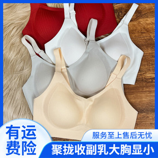 小浪花云感无痕内衣背扣式吊带小胸显大无钢圈薄款好看文胸简约MM详情6