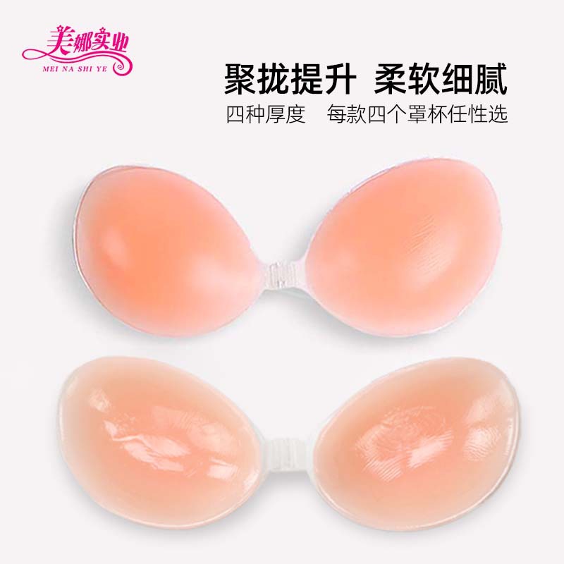 硅胶文胸.jpg