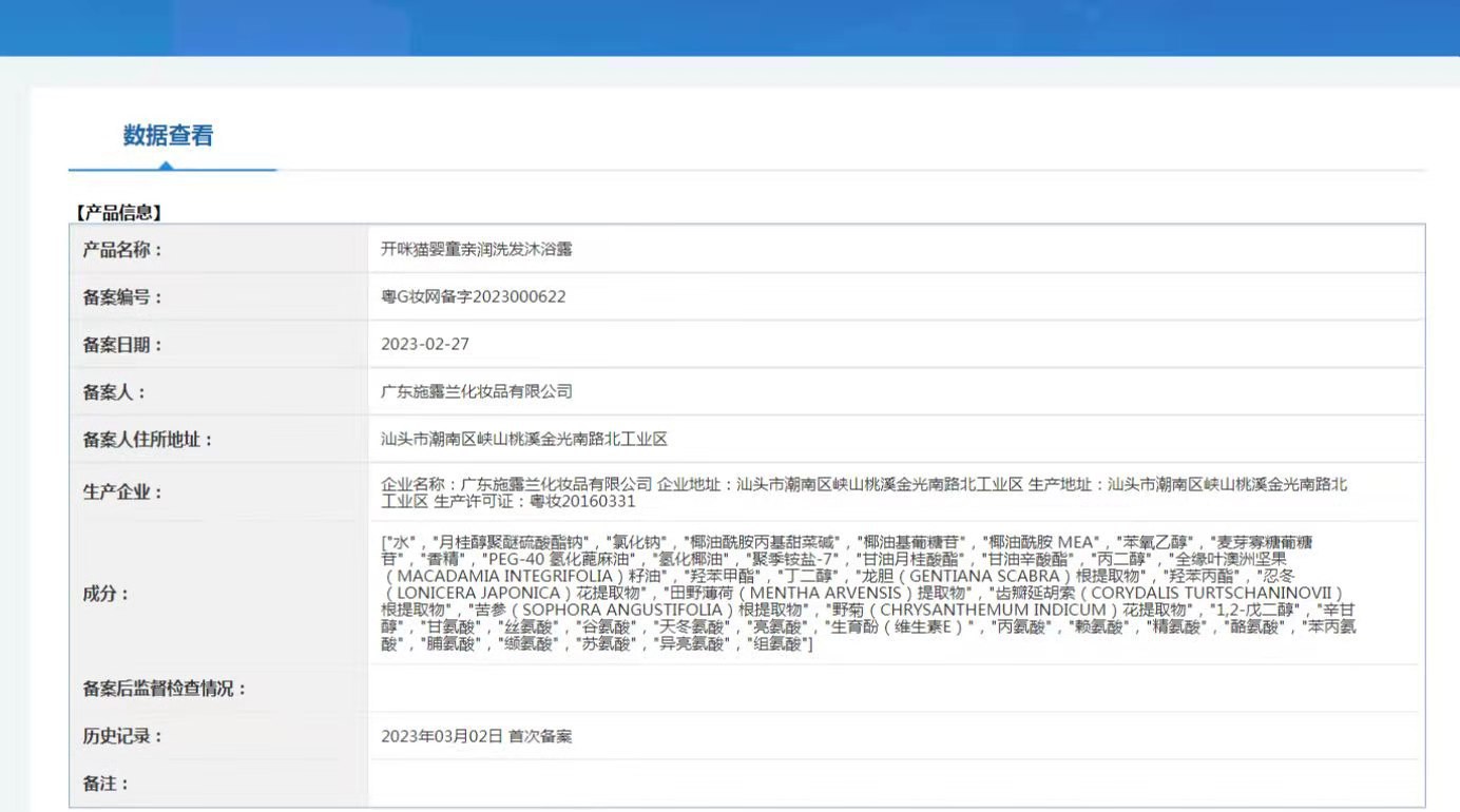 婴儿面霜婴儿专用夏正品新生儿高保湿儿童宝宝面霜洗发水沐浴露一件代发摆地摊详情12