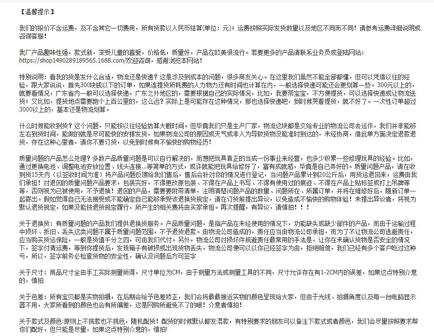 Hot-selling 4-way 1:12 scale Lada remote control car simulation car model remote control toy car wholesale pic 23