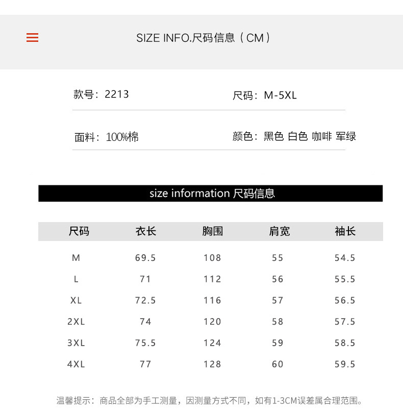 衬衫男2023春夏新款男士长袖韩风青少年翻领商务休闲开衫衬衫详情4