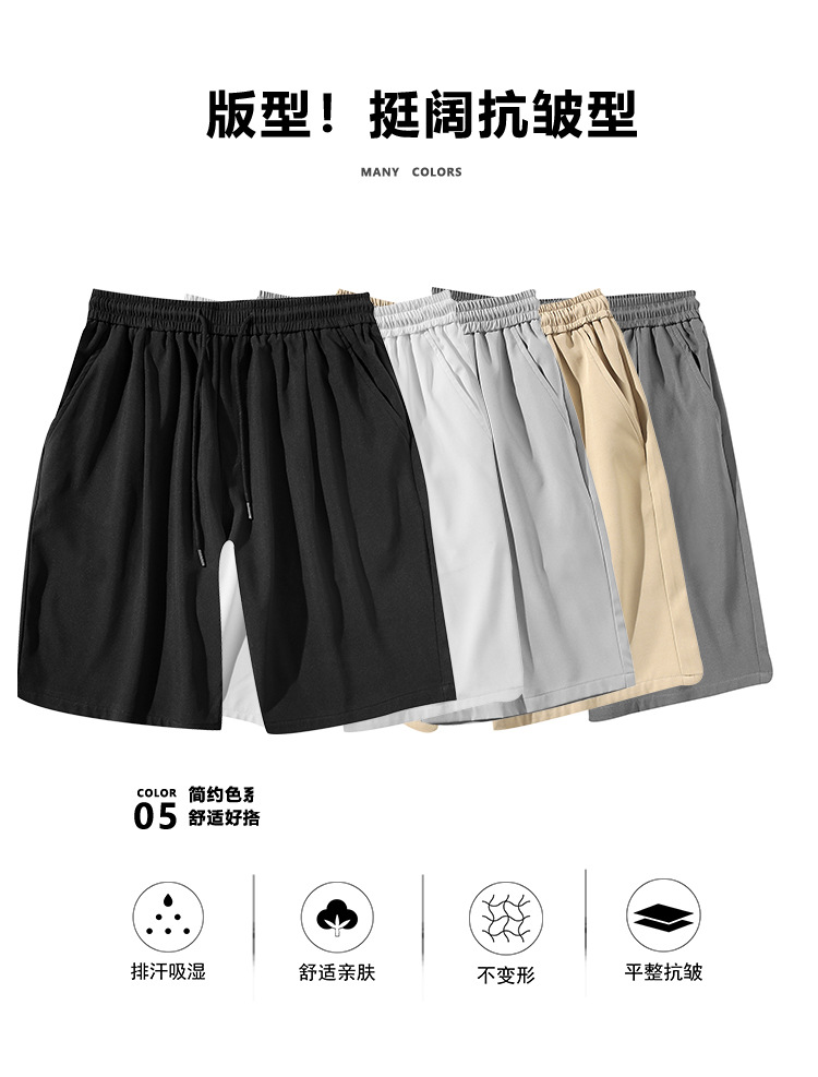 Ice silk shorts for men, summer thin basketball sports, quick-drying beach mid-length pants, loose workwear, casual 5-inch pants pic 32