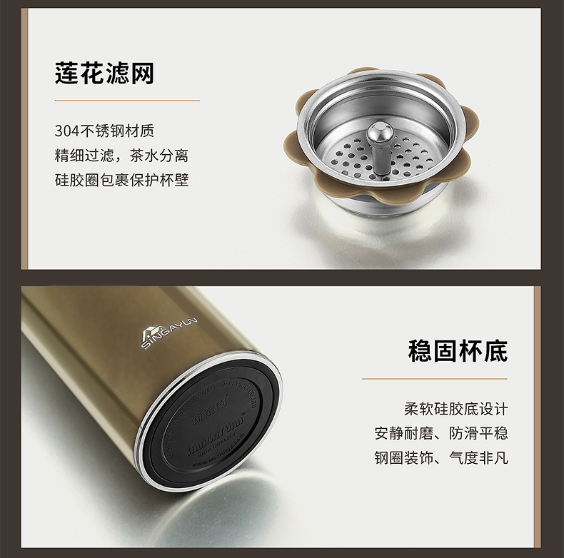 上海新家园保温杯大容量品质保温杯商务时尚316不锈钢便携泡茶杯详情14