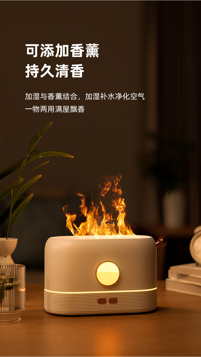 新款跨境香薰机加湿器 雾化器usb大雾量夜灯桌面仿真火焰加湿器详情5