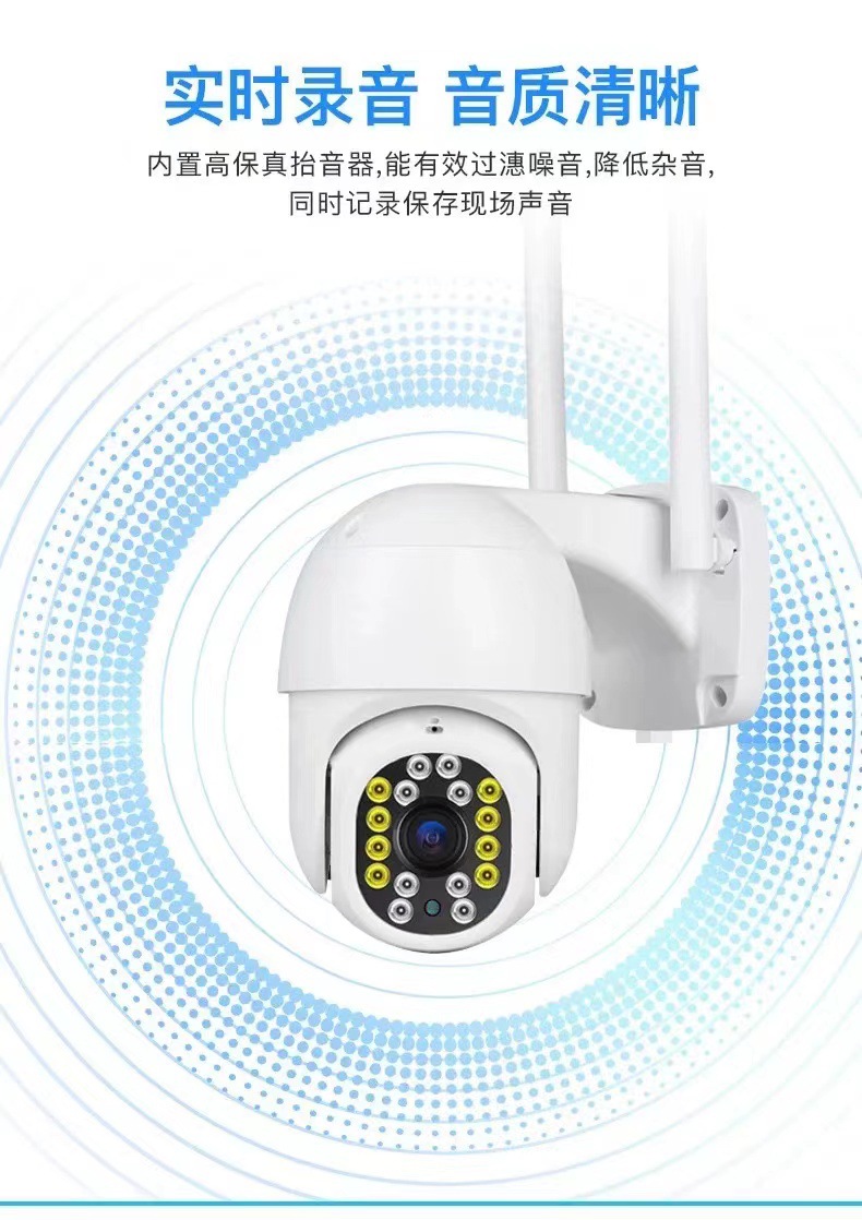 Yoosee 2-megapixel outdoor dome camera 360-degree full-color high-definition night vision wireless WIFI remote monitor pic 6