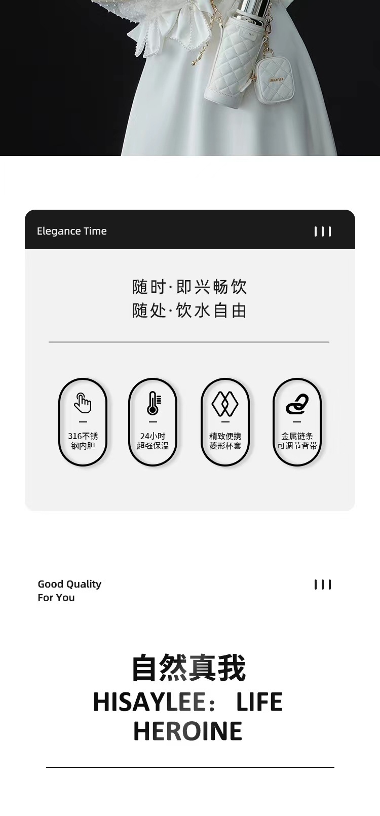 saylee小立316保温杯网红时尚斜挎水杯女士便携吸管杯高颜值ins杯详情12