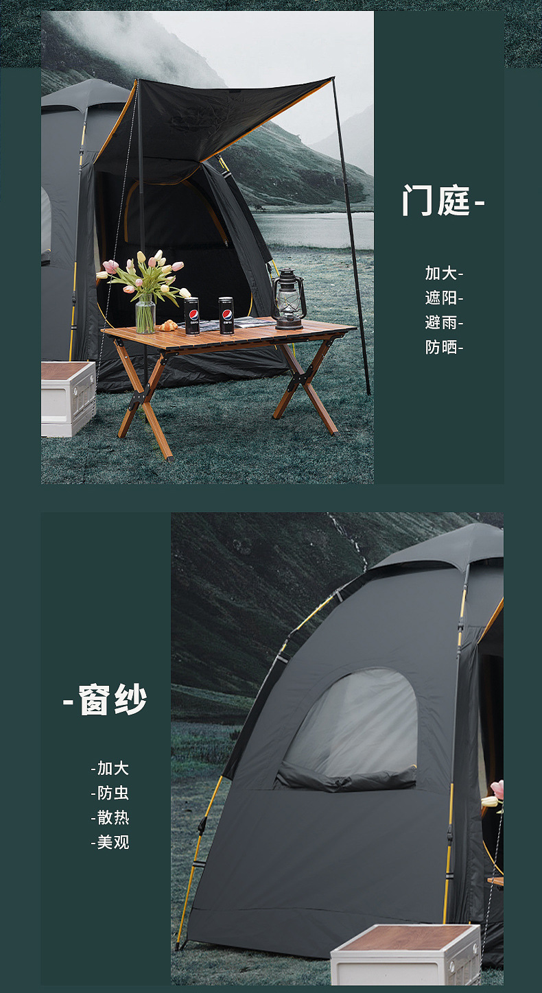 Customized Dacheng tent outdoor fully automatic quick-opening sun-proof and rain-proof multi-person camping tent manufacturer wholesale pic 10