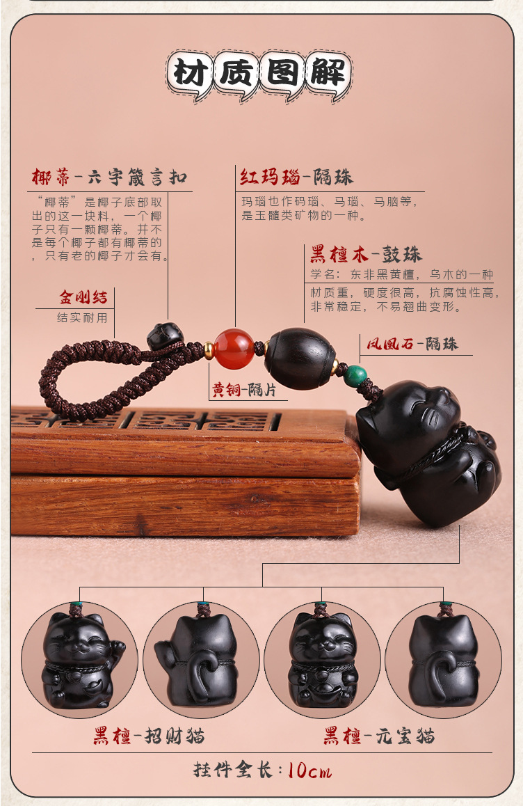 Creative, personalized and cute ebony keychain pendant, plush cat, creative small gift, car key pendant pic 16