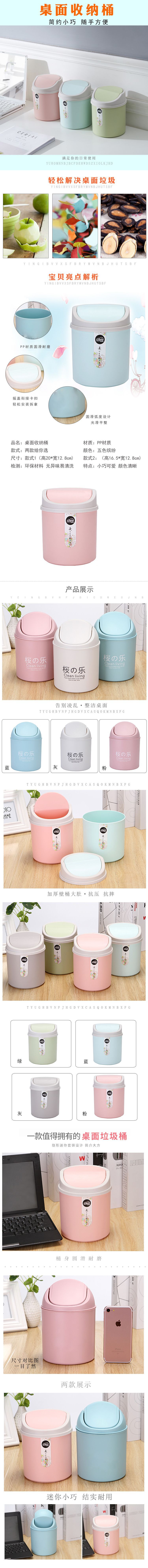 Creative desktop trash can, mini press-type small garbage bin, household table storage bucket pic 1