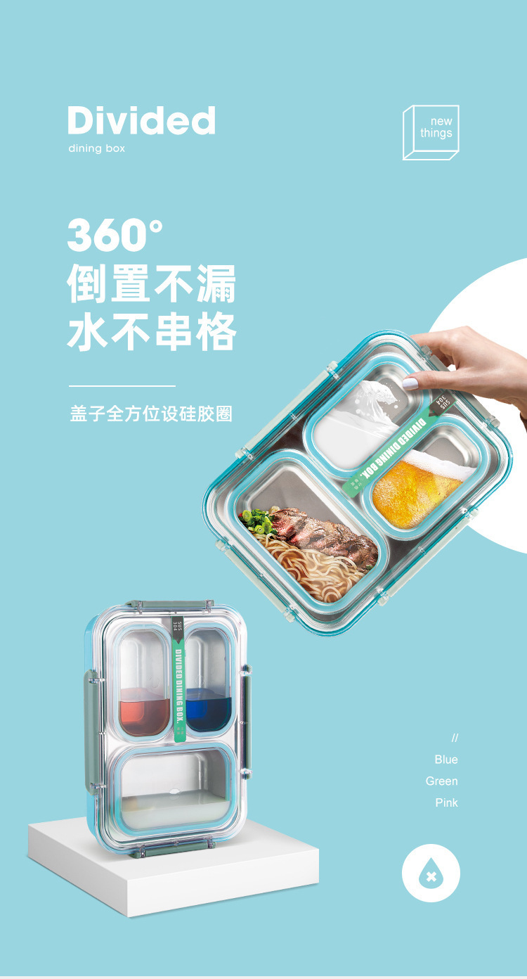 学生分隔便当盒四格防溢餐盒304不锈钢饭盒上班族午餐盒详情6