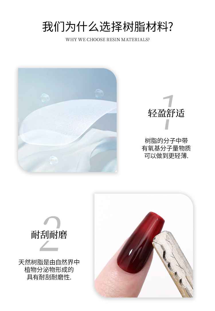 Ultra-thin, seamless, full and semi-attached, no-polishing artificial nail nail patches specially designed for nail salons pic 5