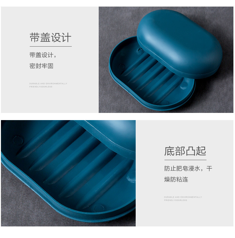 Creative sealed soap box with lid, fashionable and portable soap box, handmade soap tray, draining water, home and travel storage soap box pic 6