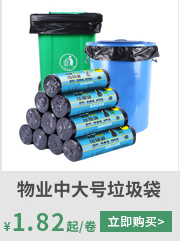 大号垃圾袋手提黑色塑料袋子厨房背心式垃圾袋加厚手提方便袋批发详情6