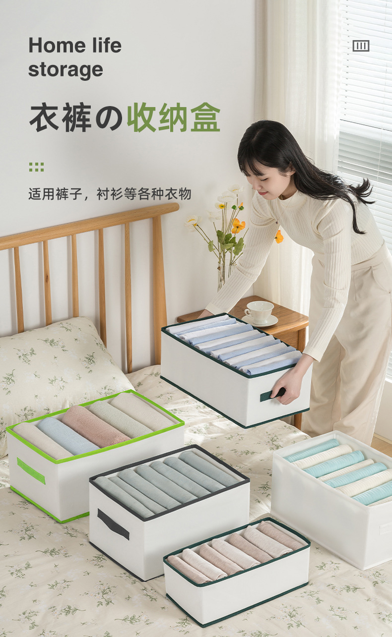无纺布衣物收纳盒带PP板分格式加厚可折叠衣柜整理宿舍衣服收纳盒详情1