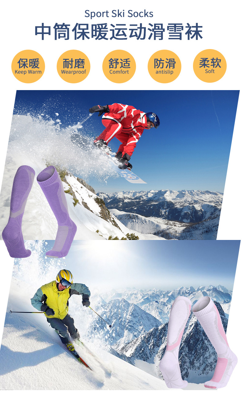 Zhongxing Ball ski socks, long outdoor snow socks, mountaineering sports warm knee-high socks, autumn and winter cold-proof socks pic 30
