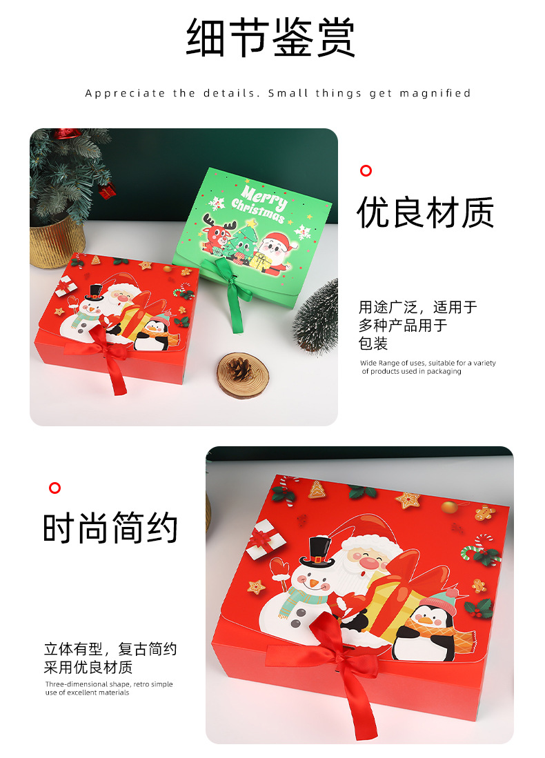 跨境蝴蝶结圣诞礼品盒平安夜糖果礼物苹果盒圣诞送礼礼品包装空盒详情7