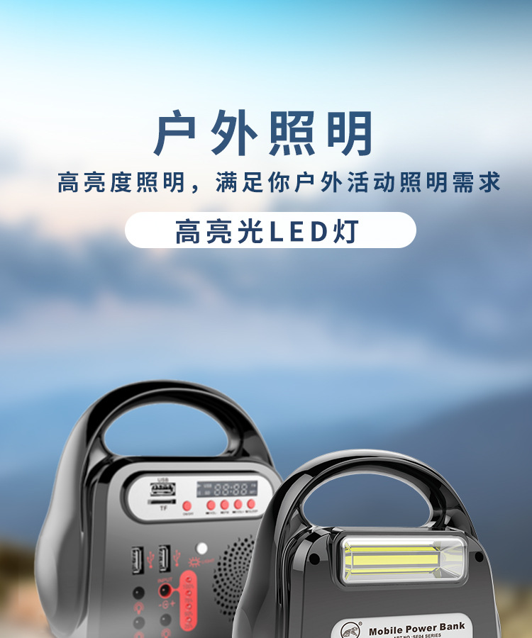 Outdoor portable energy storage lighting fixtures, outdoor lighting MP3, Bluetooth function, solar charging pic 5