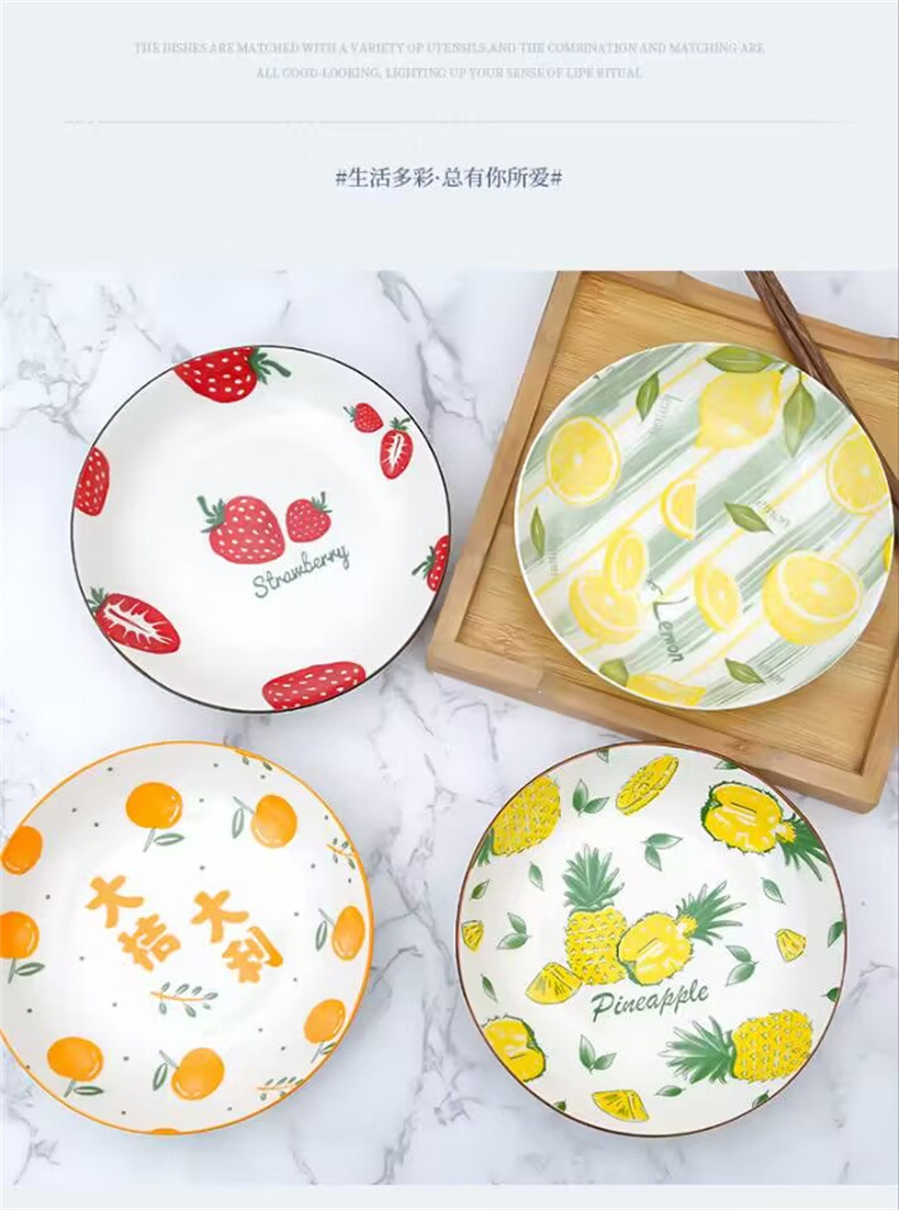 6.25-inch ceramic plates, first-grade round plates, ceramic fruit plates, bowls, plates, rice plates, tableware, vegetable basins, Yiwu products pic 34