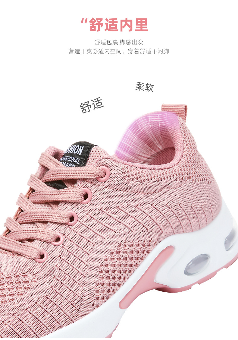 鞋子女秋季新款休闲运动女士单鞋跨境工厂软底舒适跑步鞋代发详情7