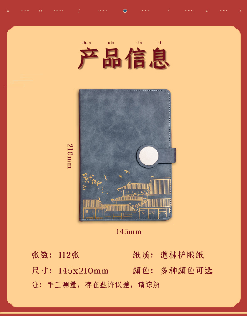 China moda vintage wenchuang soft cover notepad regala un regalo caja de regalo set diario A5 notebook puede ser añadido pic 23