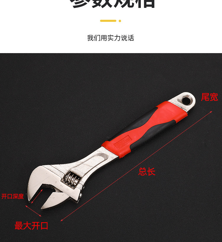 8-inch, 10-inch and 12-inch adjustable rubber-coated adjustable wrenches, manual tools, tiger-shaped wrenches, carbon steel one-piece delivery pic 6