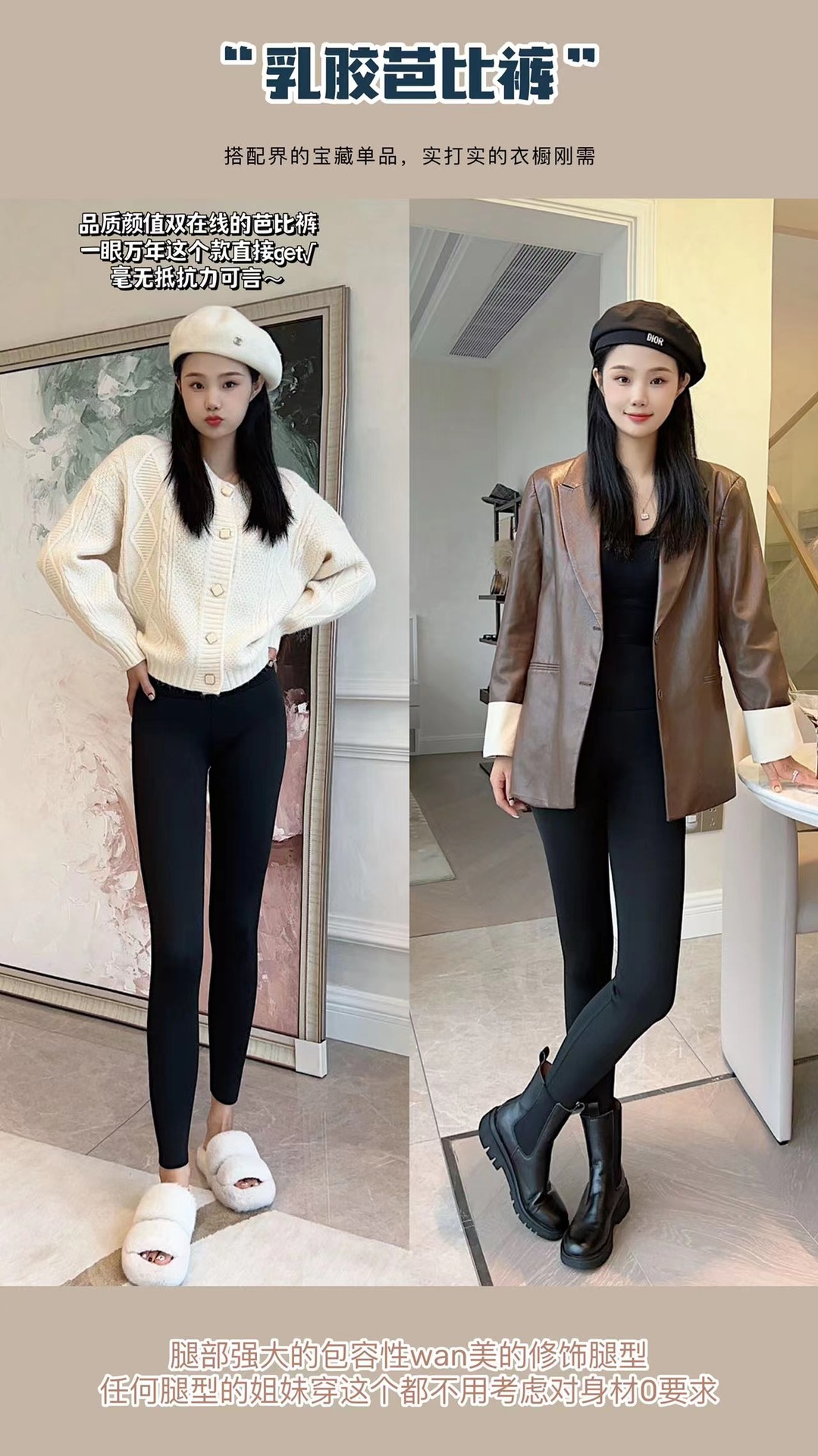 【加绒乳胶裤】冬女装新发热羊绒加厚提臀收腹鲨鱼芭比打底裤子女详情1