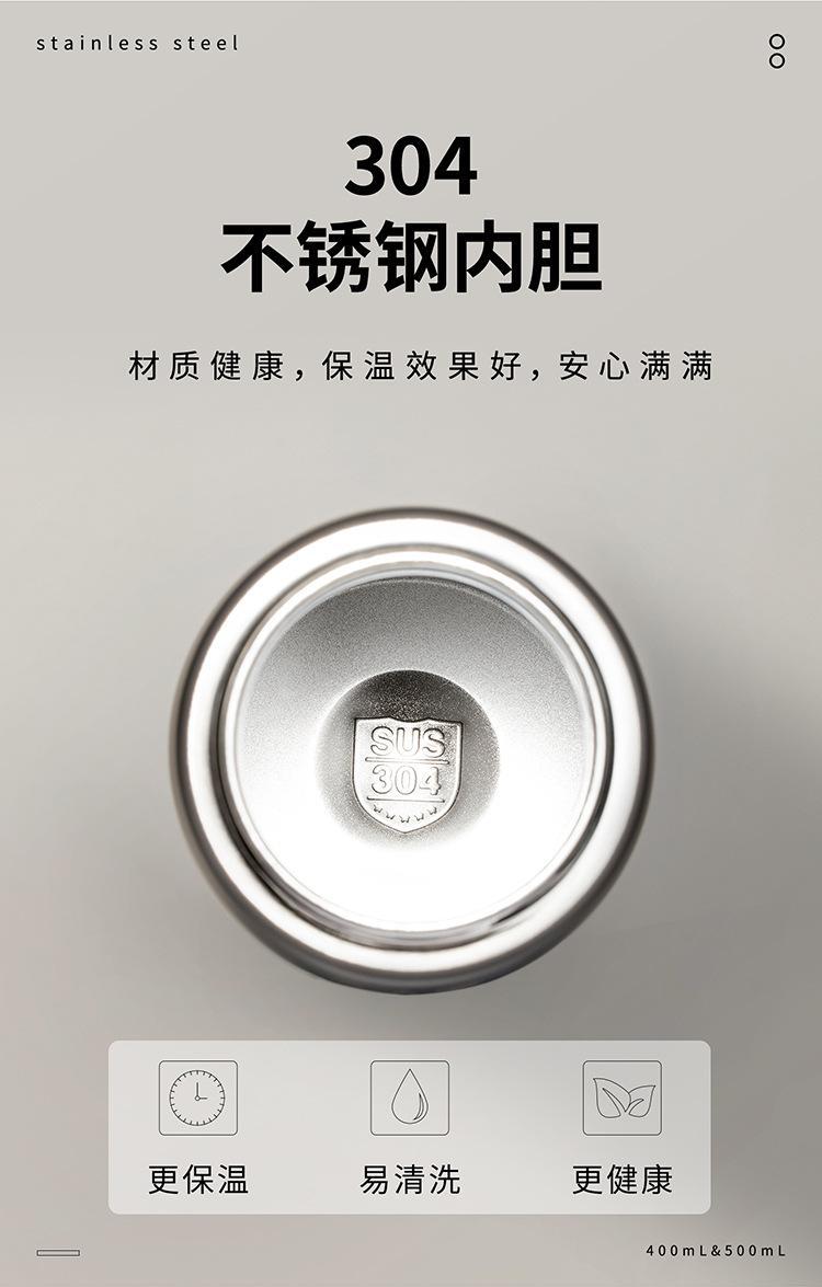 创意简约森系水杯纯色弹盖不锈钢保温杯商务办公茶隔式直饮水杯详情9