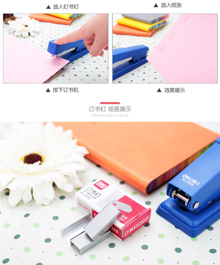 0012-订书钉_04