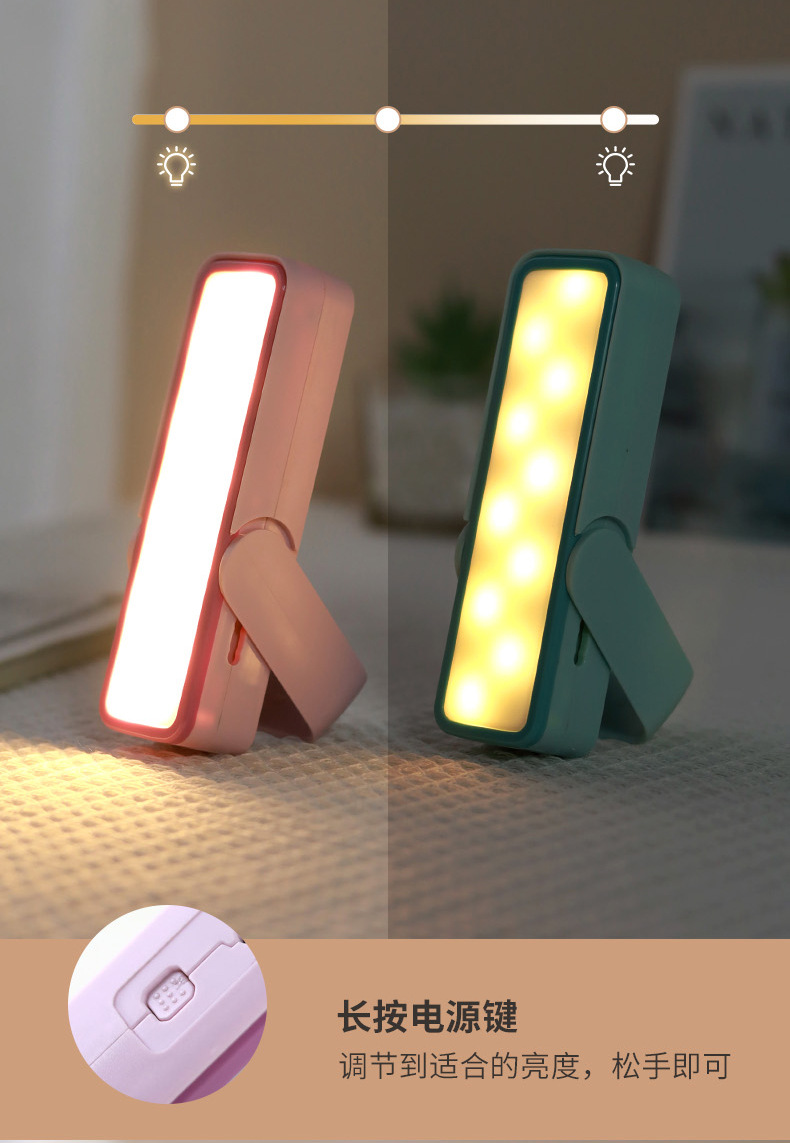 Multi-functional magnetic wall lamp, bedside reading lighting lamp for student dormitories, three-position desktop standing mini LED lamp pic 11