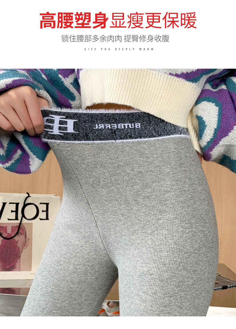 Yiwu autumn and Winter new style fleece and thickened leggings for women to wear on the outside, high-waisted, large-sized, slimming, elastic and warm cotton pants pic 9