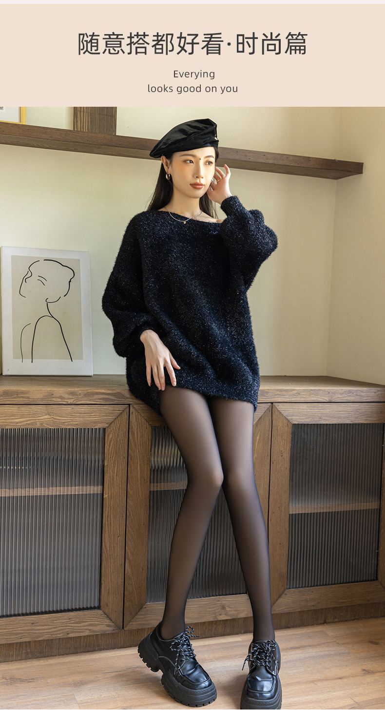 黑丝透肤水光袜假透肉光腿神器打底裤