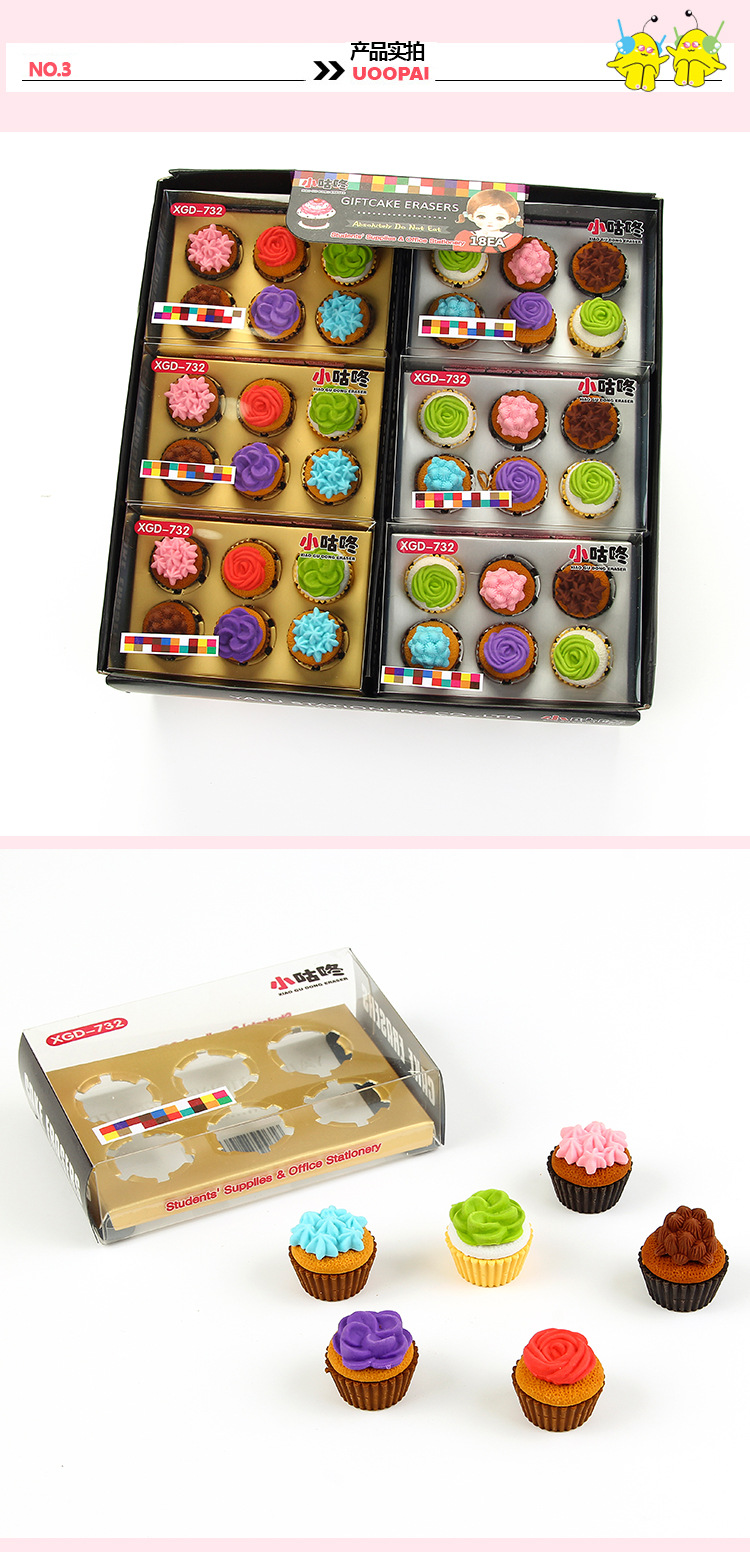 盒装生日蛋糕 橡皮擦卡通造型橡皮拼装玩具 韩国创意儿童学生礼物详情6