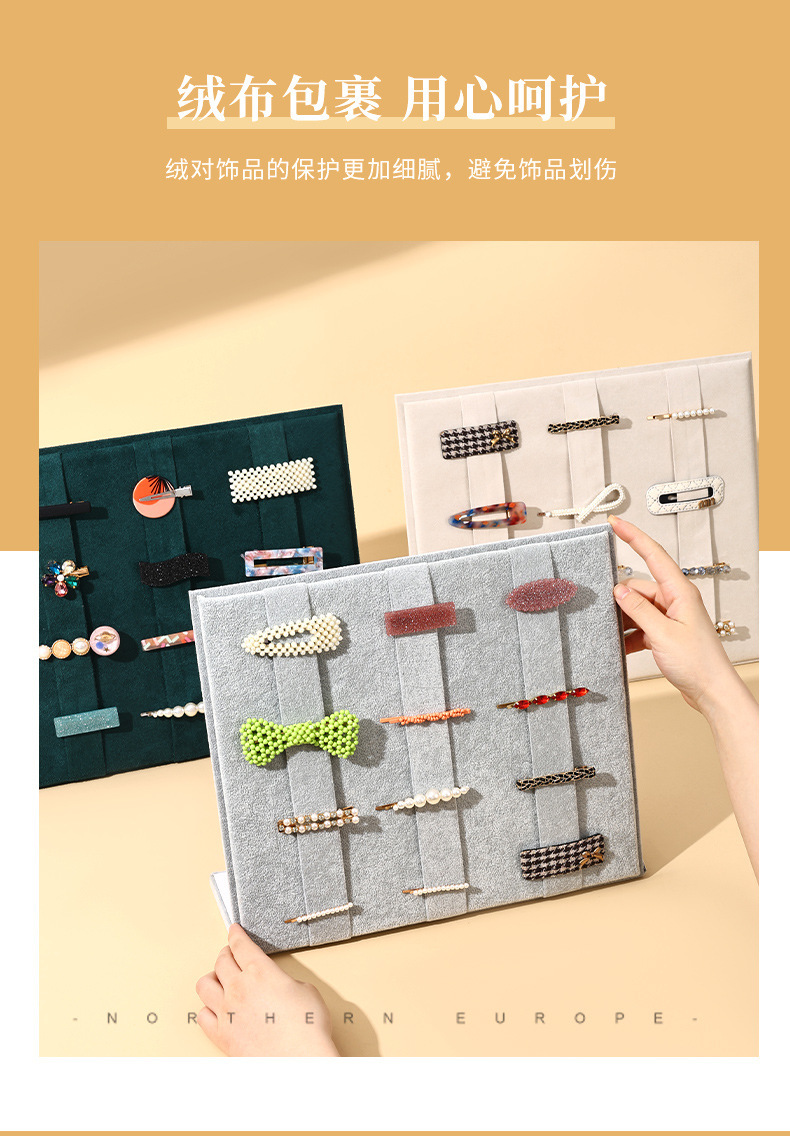 现货儿童发夹收纳架 发卡头箍首饰架 展示板整理神器 陈列架 发卡整理 便捷收纳 其他分类详情5