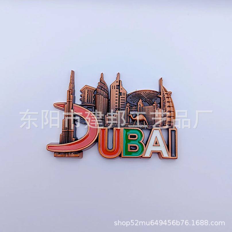 迪拜迪拜塔帆船酒店创意设计复古做旧风旅游纪念品锌合金冰箱贴详情7