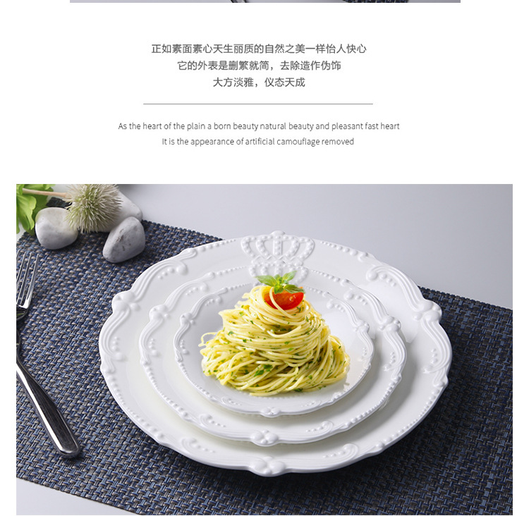横戈北欧风格陶瓷餐具牛排盘子意面盘家用菜盘创意网红西餐盘平盘详情5