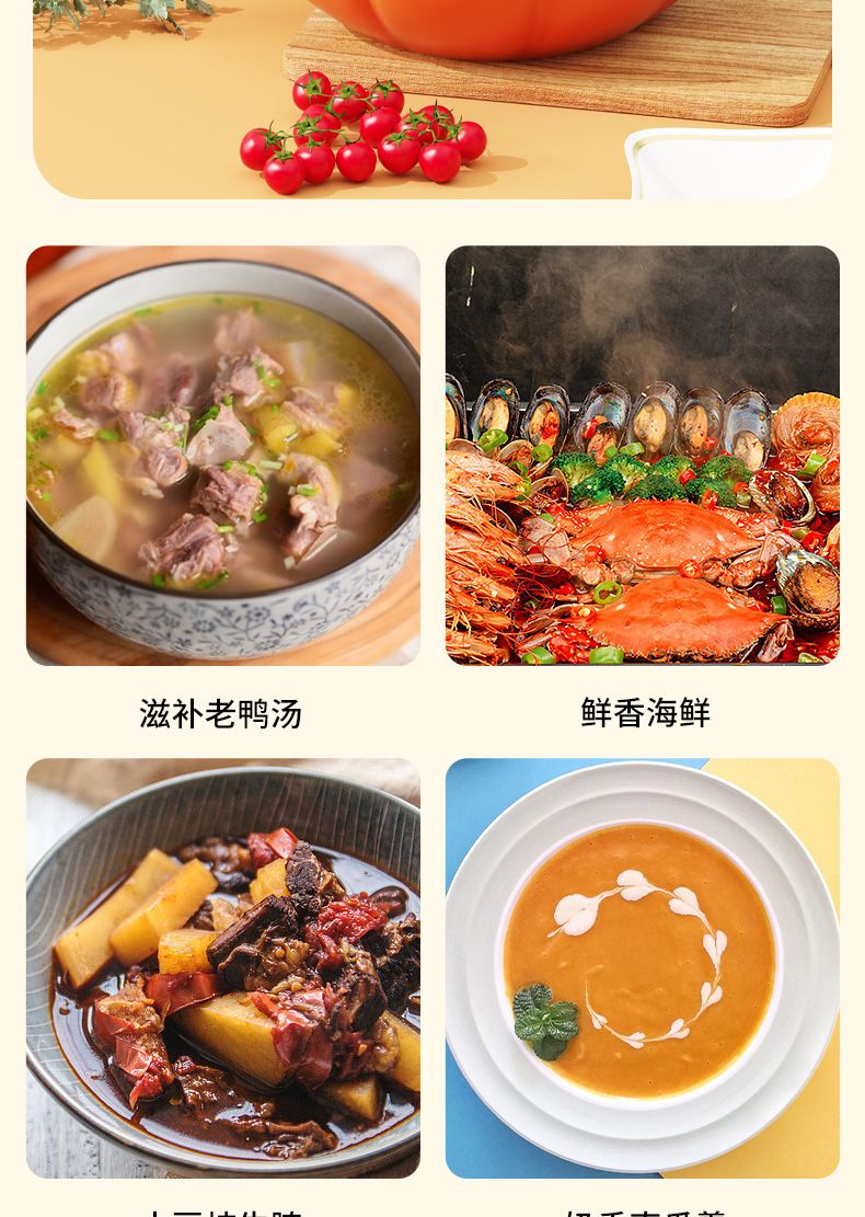 网红不粘压力锅微压闷烧锅家用南瓜锅多用煲汤压力锅微压锅料理锅详情7