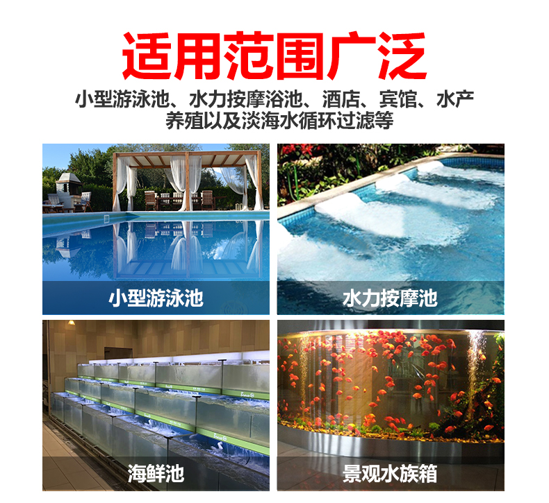 We supply fish tank water pumps, submersible fountain pumps, self-priming circulating water pumps and multi-functional submersible pumps pic 25