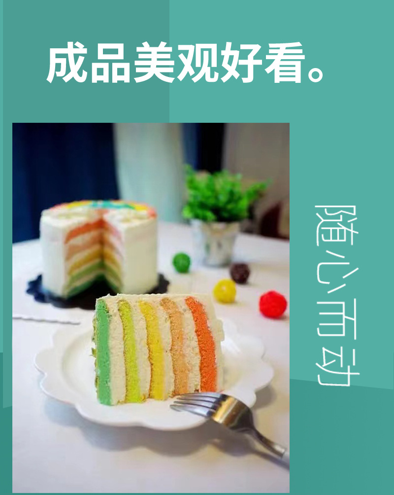 4寸6寸8寸彩虹硅胶烘焙蛋糕模具 分层圆形烤盘 硅胶碗 一体式蛋糕胚制作工具 高温耐用易清洗详情10
