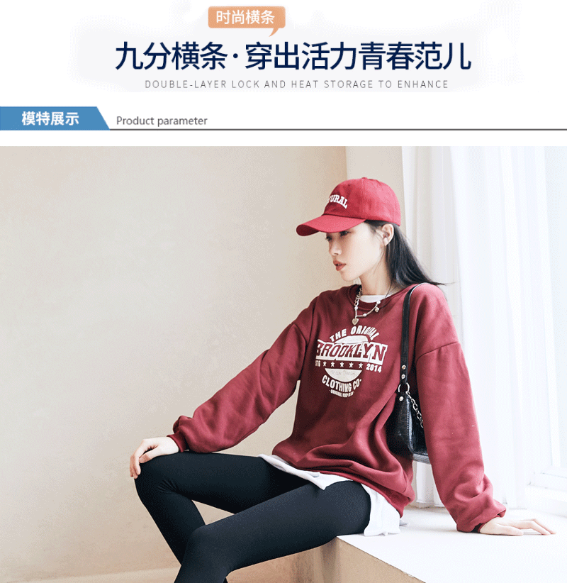 TB打底裤、打底裤、夜光裤、打底裤女外穿