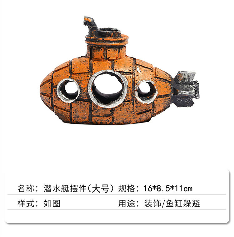 Fish tank landscape decoration, submarine shelter bucket, aquarium decoration, resin ornaments, breeding cave, fish and shrimp shelter house pic 4