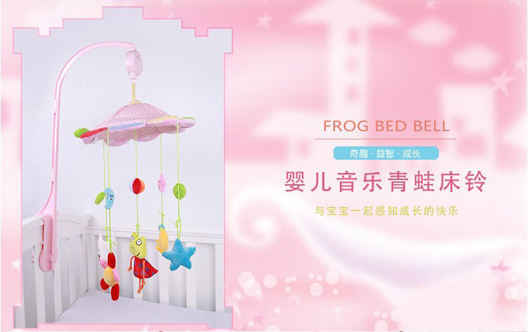 Baby pink frog bed bell music rotating music box bed hanging headboard decorative bed bell.73 pic 3